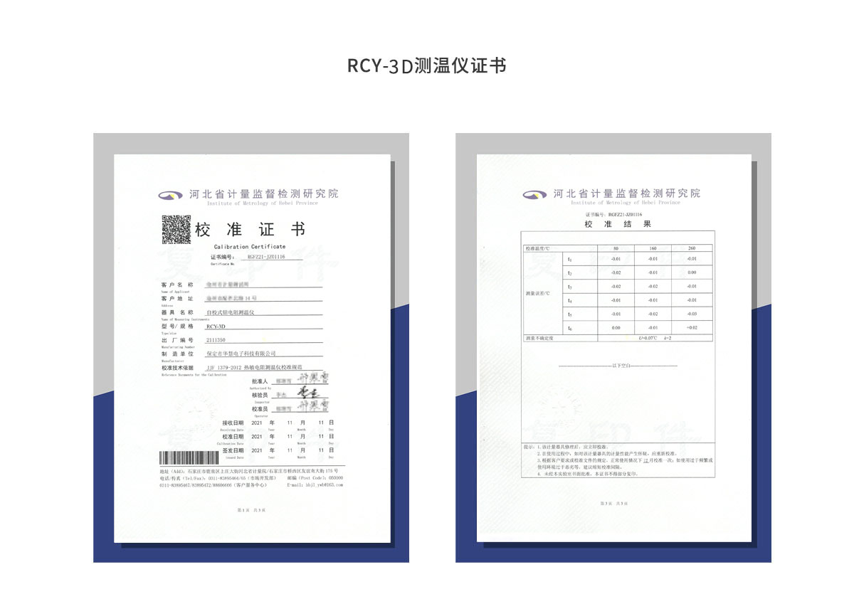 1643013240151820.jpg D型表.jpg